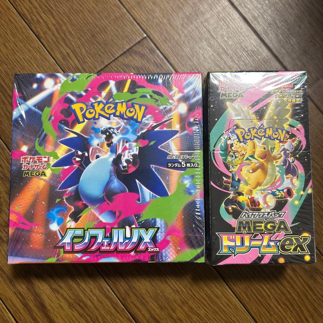 ポケモンカードインフェルノX、メガドリームexボックスシュリンク付き ポケモンカードゲーム 【シュリンク付き未開封品】ポケモンカード