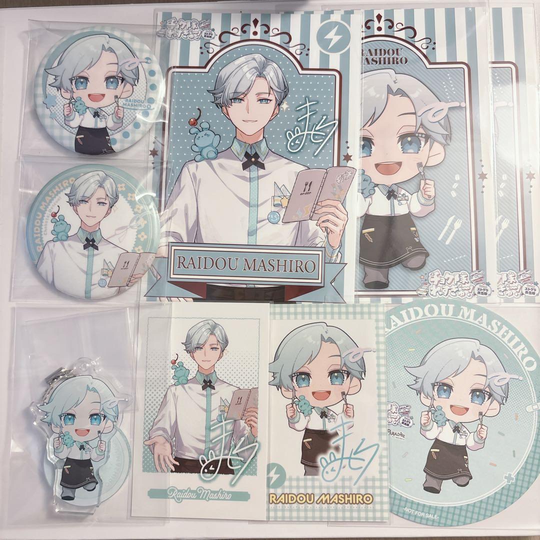 雷堂ましろ セット - メルカリ