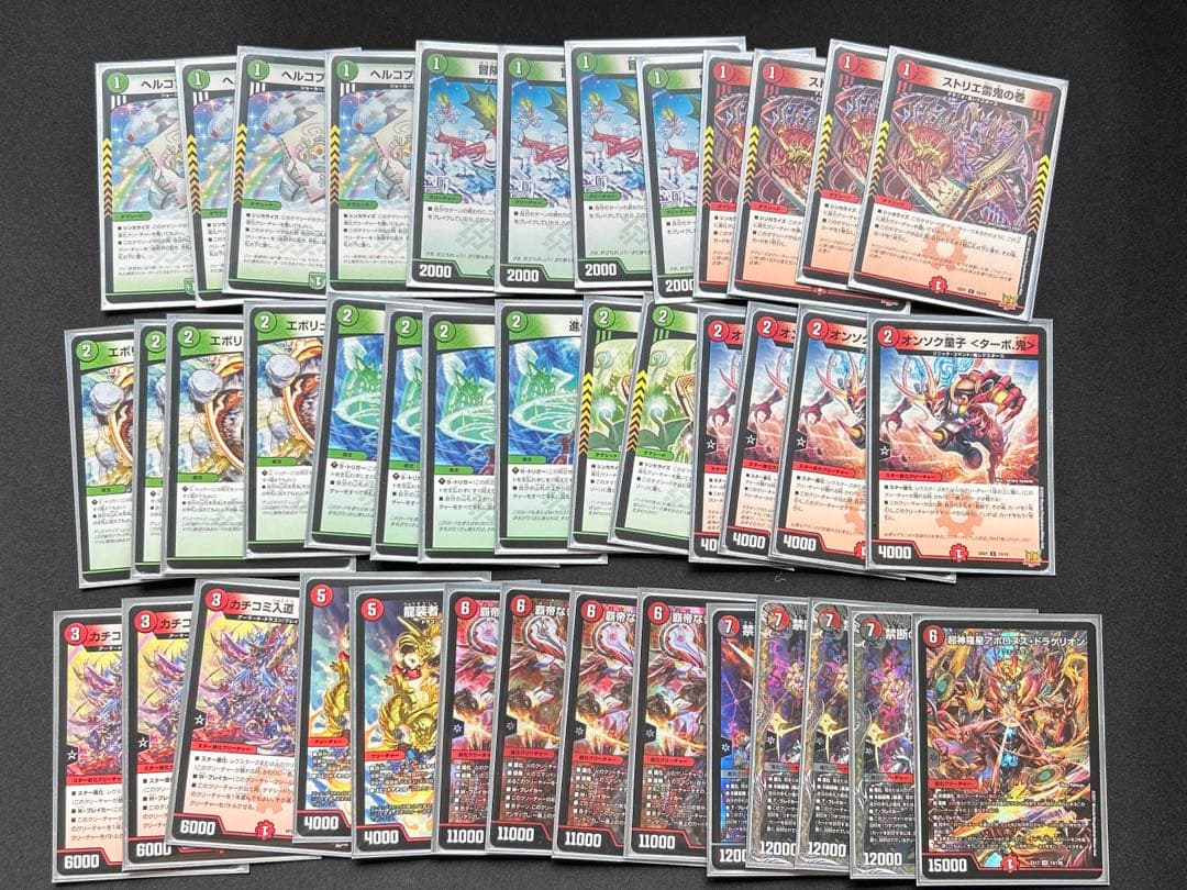 CS優勝】 赤緑アポロリペア 【デュエマ】 - メルカリ