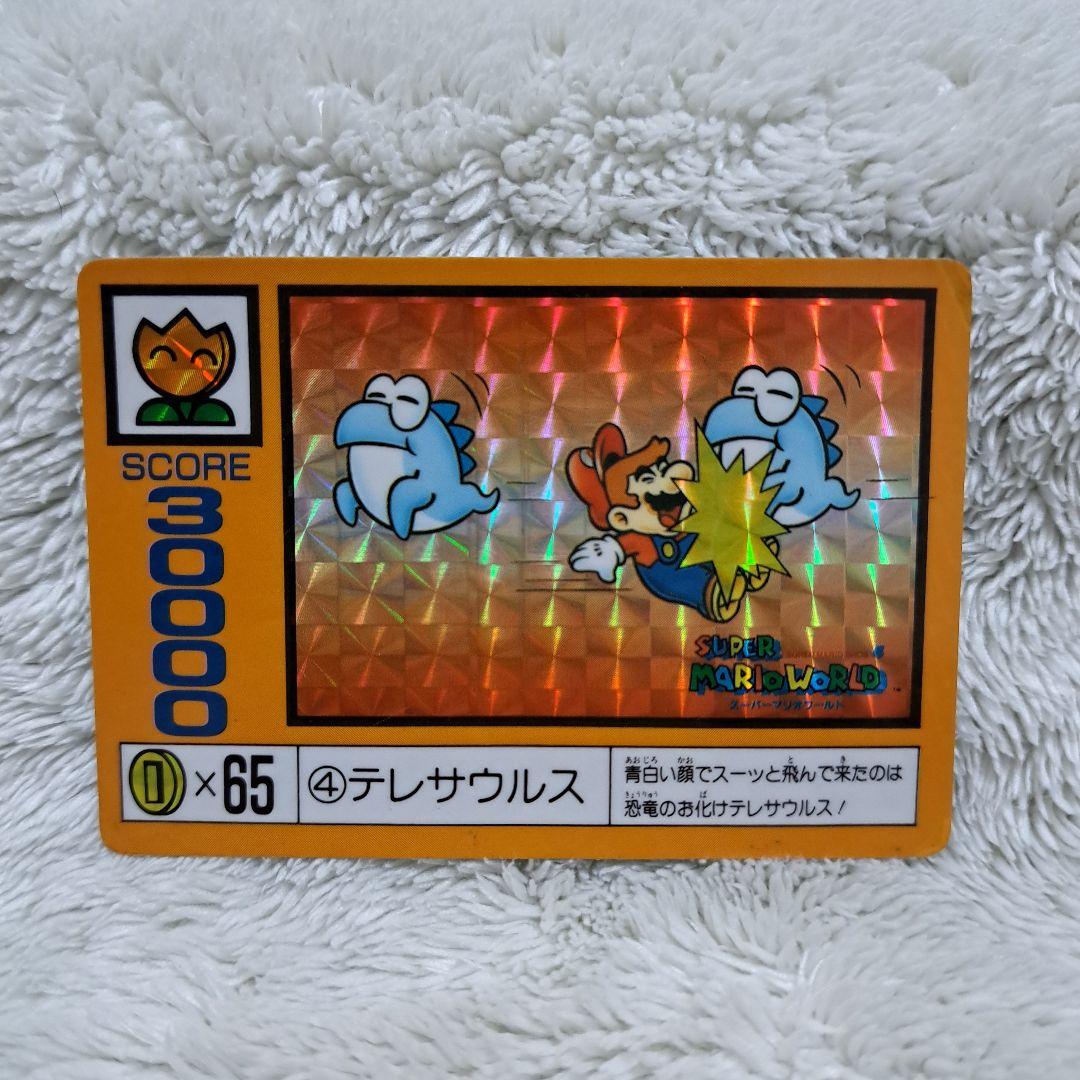 スーパーマリオワールド キラカード ④テレサウルス - メルカリ