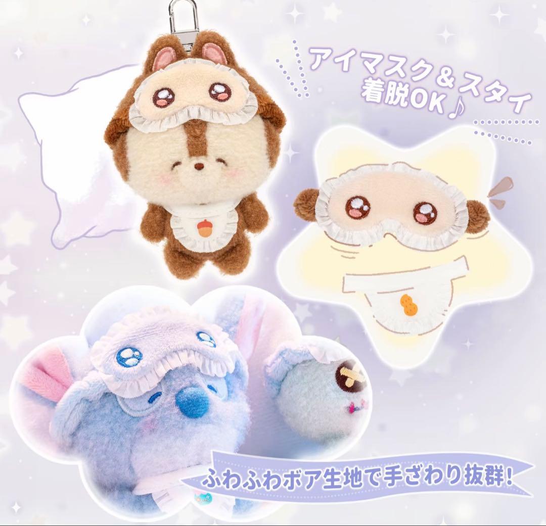 新品 TOPTOY 眠そう目 Disney 睡顔スリープウェアシリーズ コンプ