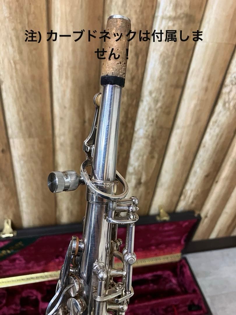 ソプラノサックスSelmer SeriesIII シルバープレート 49万番台|mercari