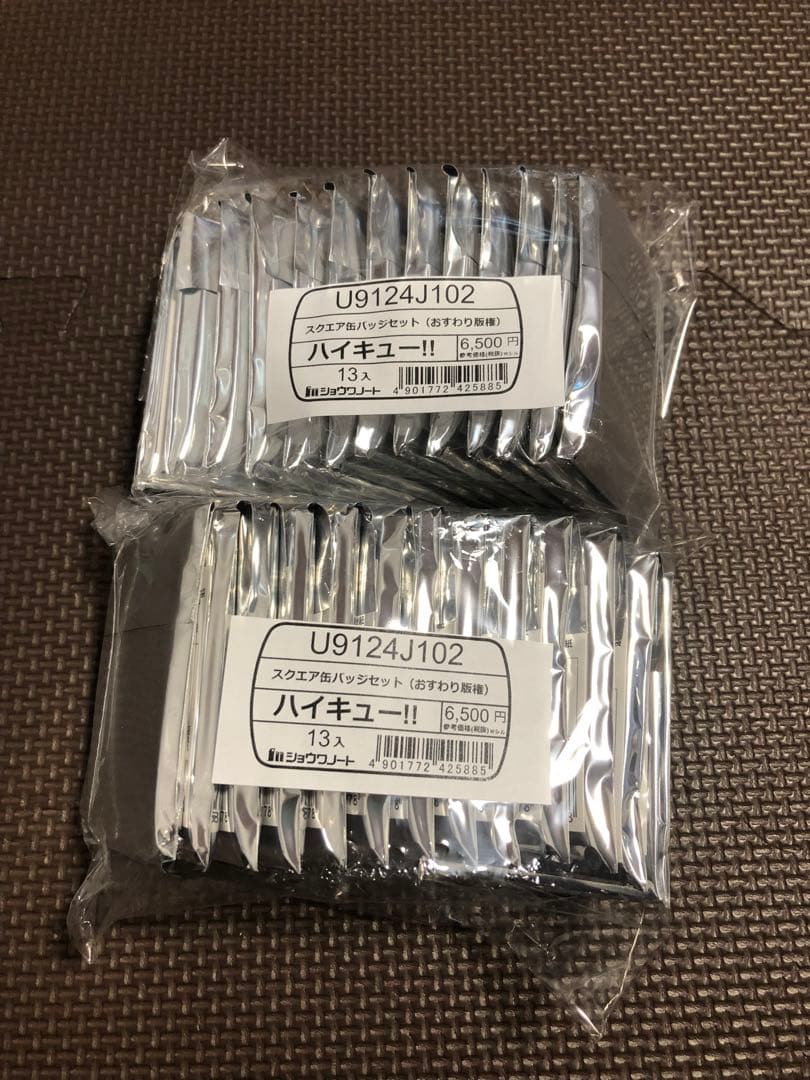 ハイキュー！！スクエア缶バッジセット おすわり 2セット ハイキュー!! スクエア缶バッジ【セブンネット限定 】 : アニメ＆漫画