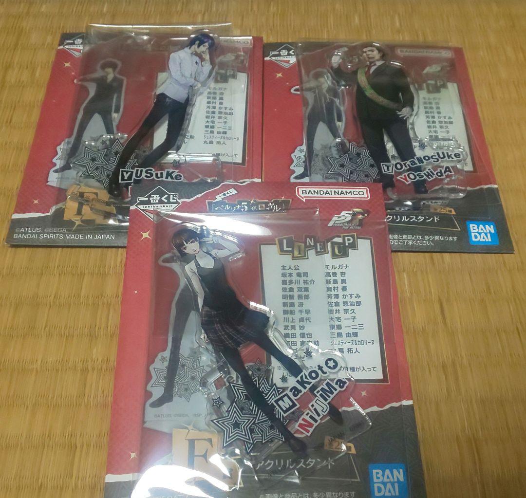 一番くじ ペルソナ5 ザ・ロイヤル F賞 アクリルスタンド② - メルカリ