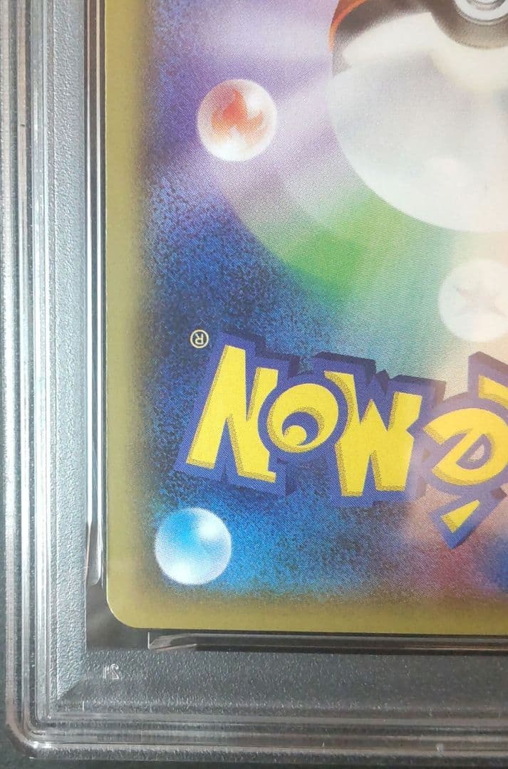 PSA10 ラティアス R CP2 伝説キラコレクション 018/027 - メルカリ