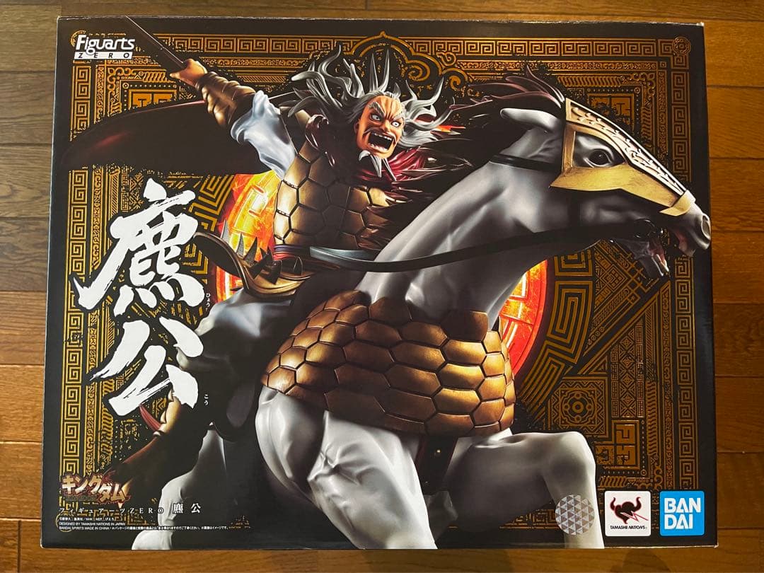 フィギュアーツZERO キングダム ヒョウ公 麃公 ひょうこう 2026年最新