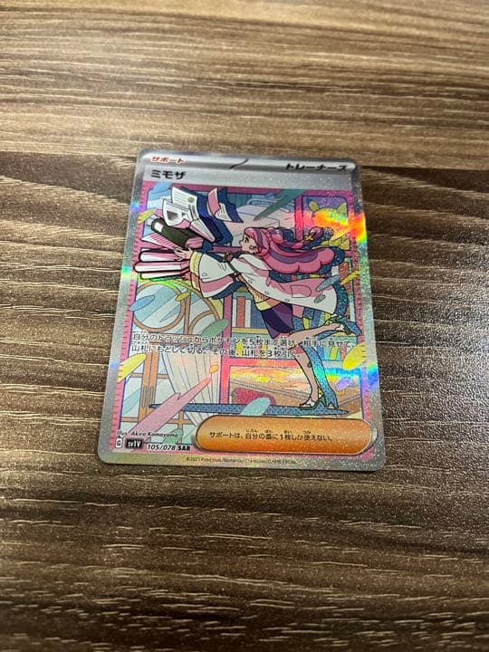 バンギラス グレート PSA10 ホロ ポケモンカード バンギラス PSA10