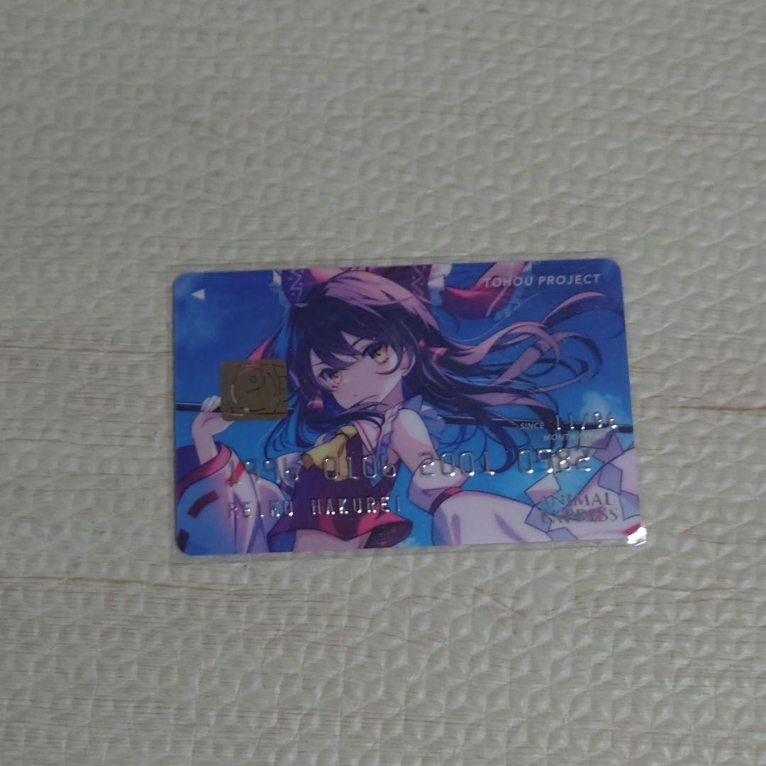 東方Project あにまる製菓 シリアルカードコレクション 博麗霊夢