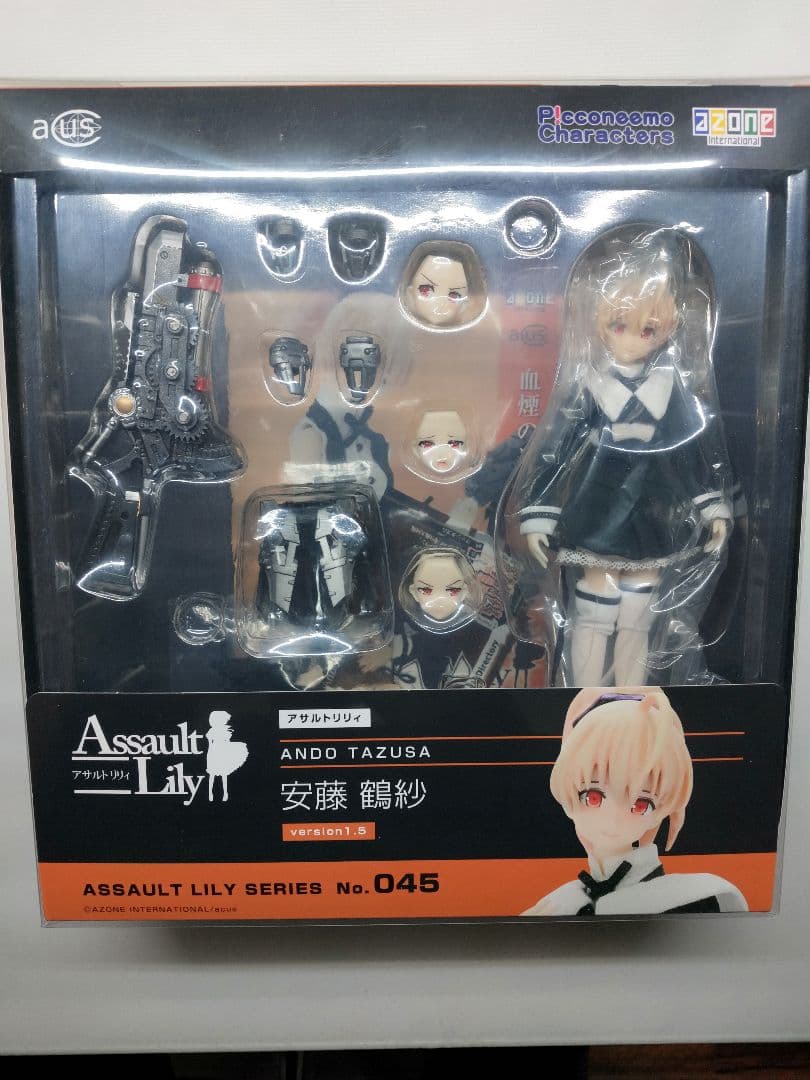 えつ様 リクエスト 2点 まとめ商品