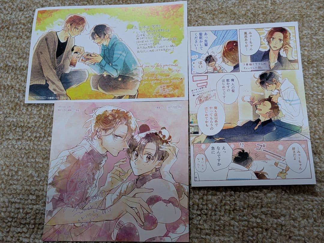 佐々木と宮野 購入特典ポストカード＆ミニ色紙 - メルカリ