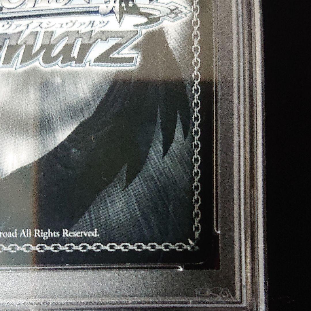 分かち合いたい” 若宮イヴ SSP 箱押しサイン psa9 - メルカリ