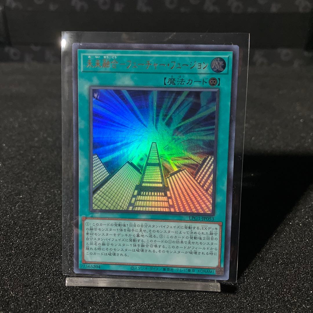 未来融合-フューチャーフュージョン【UR】A050-040 - メルカリ