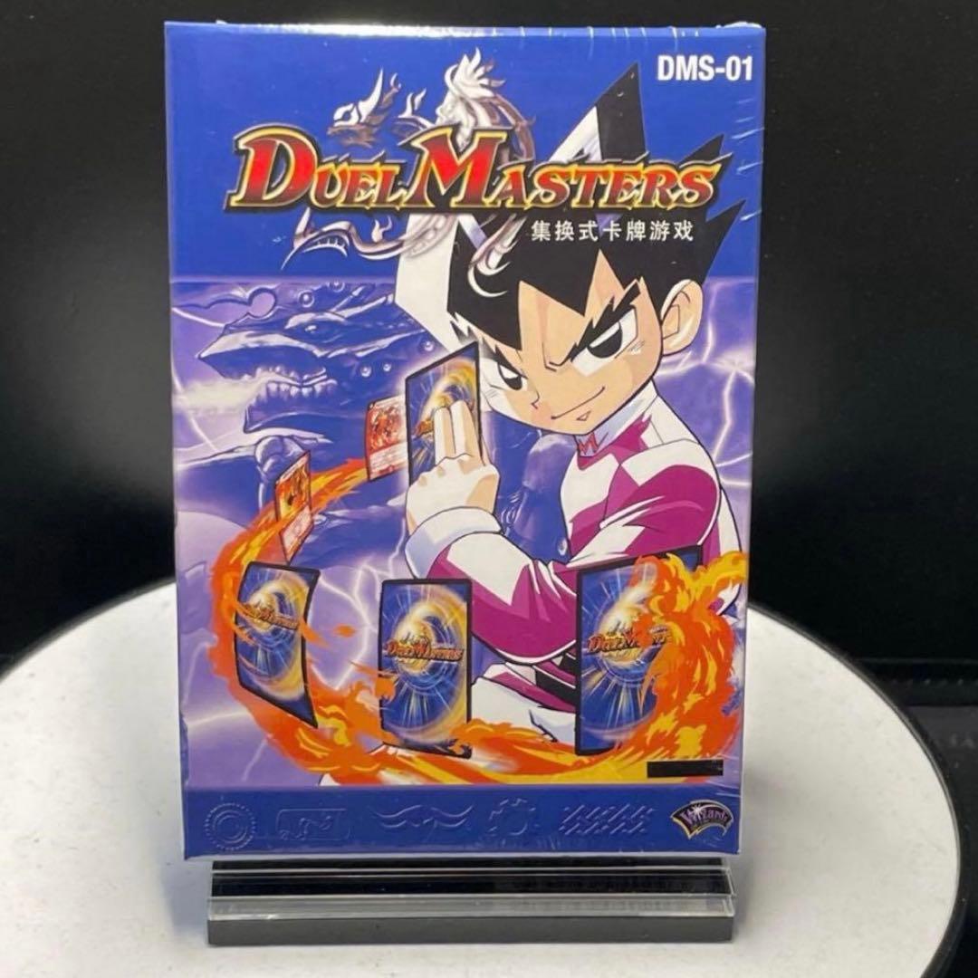 デュエマ DMS-01 スターターデッキ 中国語版 未開封 未使用 絶版 正規