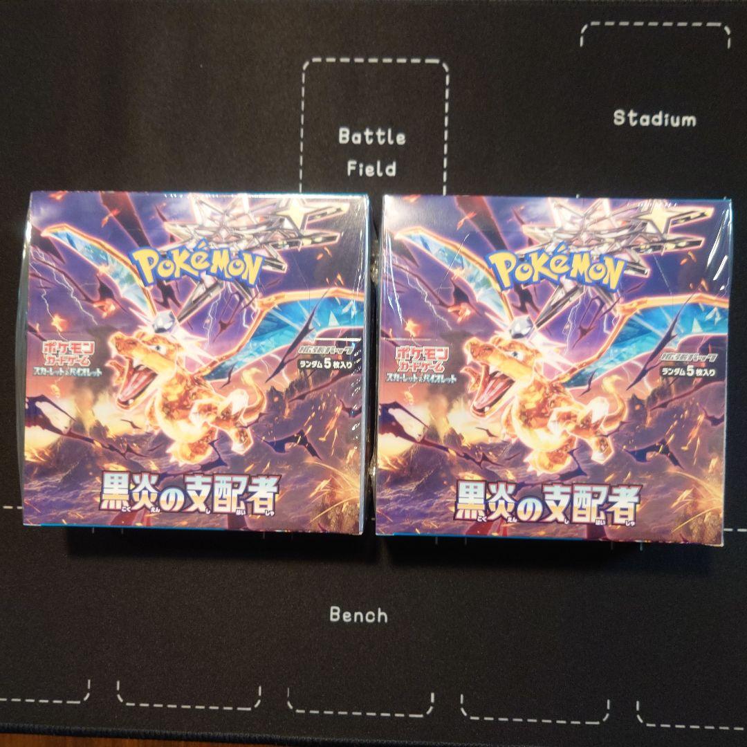 ポケモンカードゲーム 黒炎の支配者 BOX シュリンク付き 2個 ポケモンカード 黒炎の支配者 ボックス シュリンク付き - メルカリ