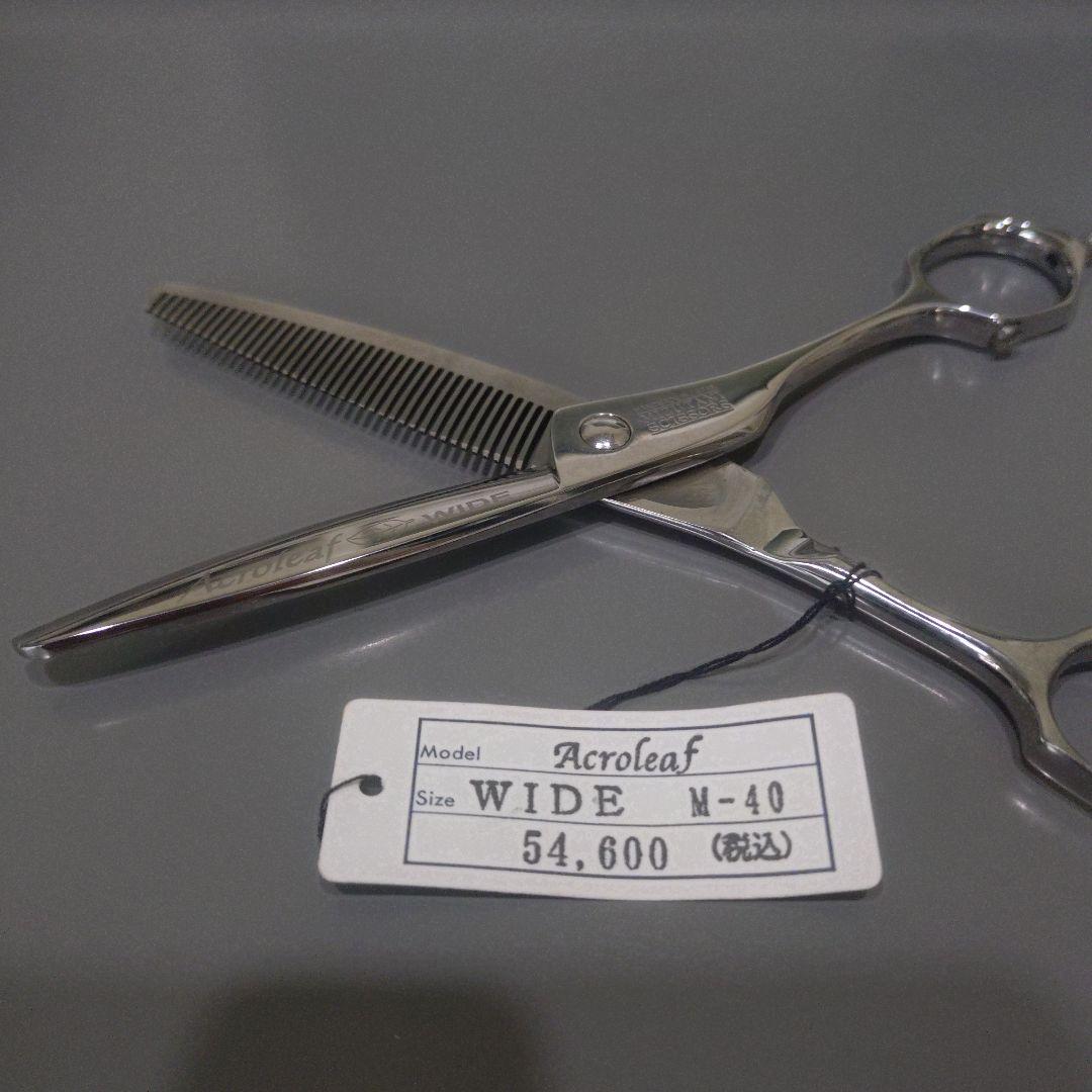 Mizutani Acroleaf M-40 WIDE セニングシザー - メルカリ