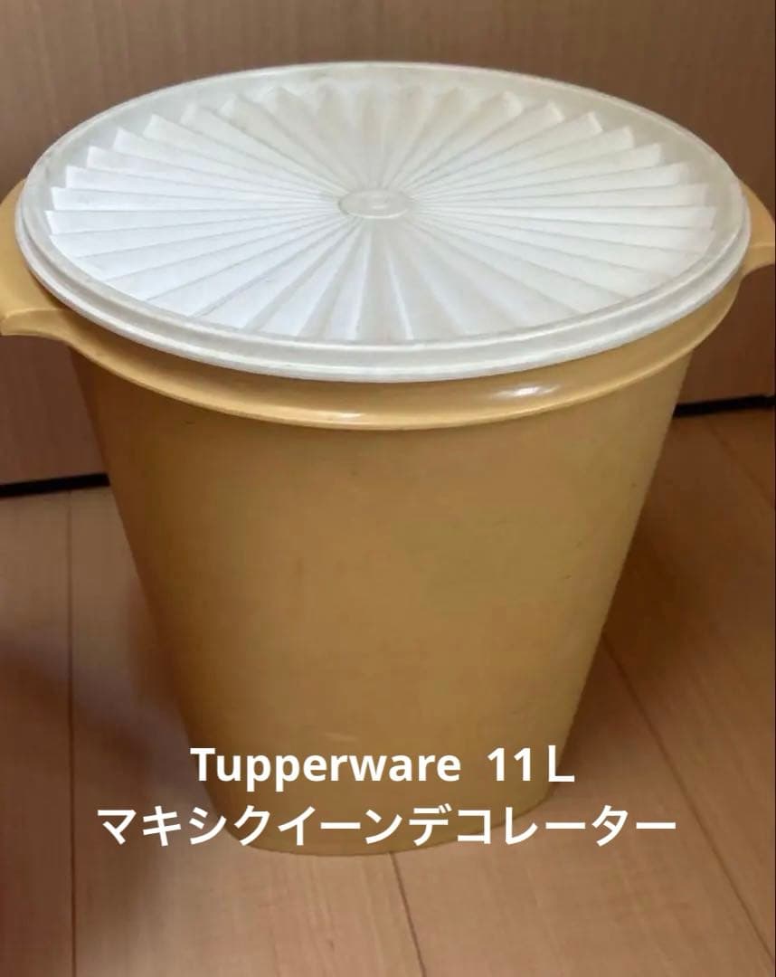 Tupperware マキシクイーンデコレーター11L - メルカリ