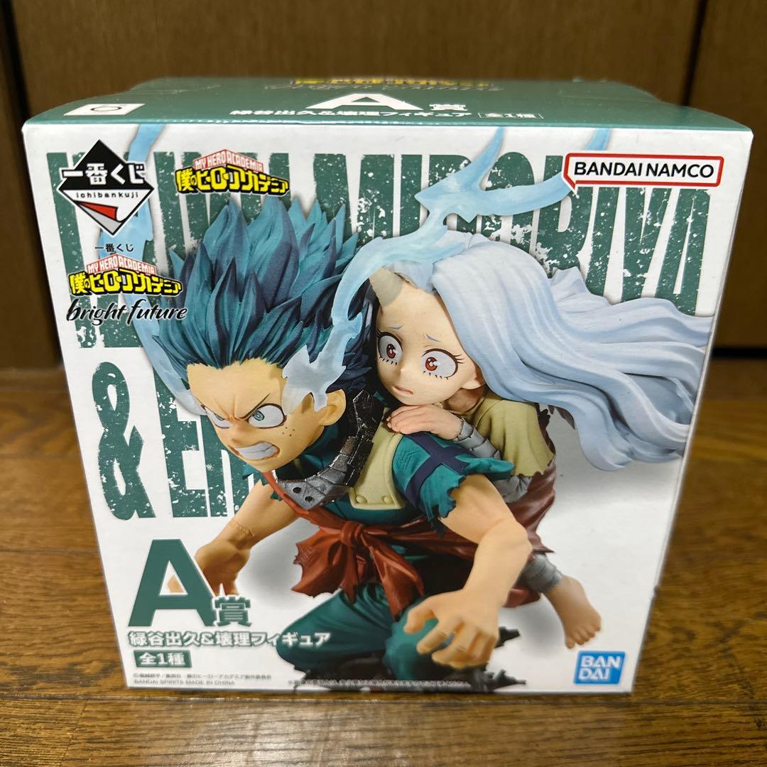 緑谷出久&壊理　一番くじ　A賞 僕のヒーローアカデミア フィギュア 一番くじ 僕のヒーローアカデミア bright future ラストワン賞 緑谷出