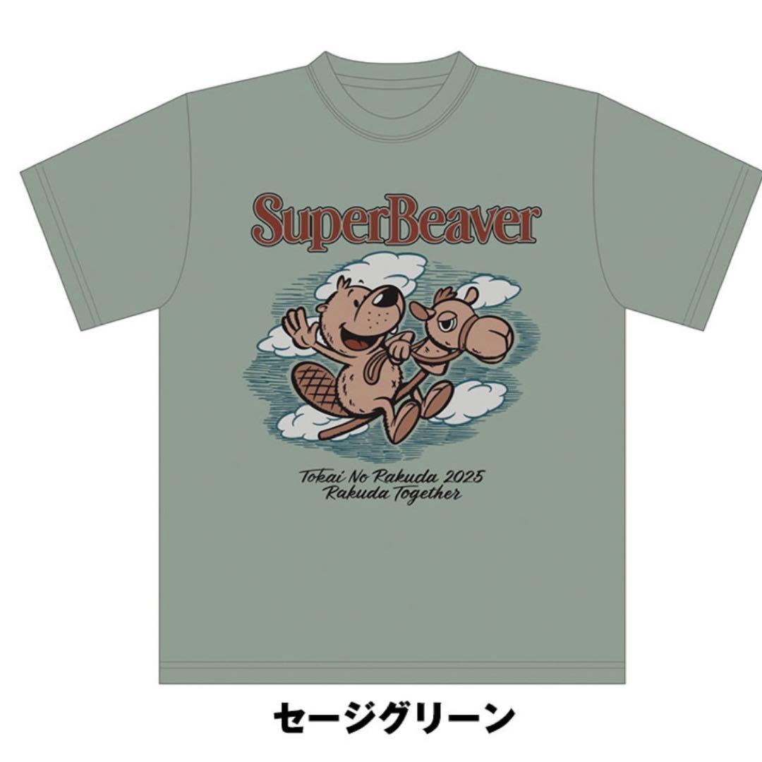 SuperBeaverラクダトゥギャザーツアーTシャツ セージグリーン L - メルカリ