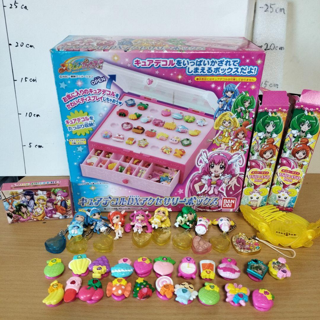 スマイルプリキュア キュアデコル DXアクセサリーボックス キュア