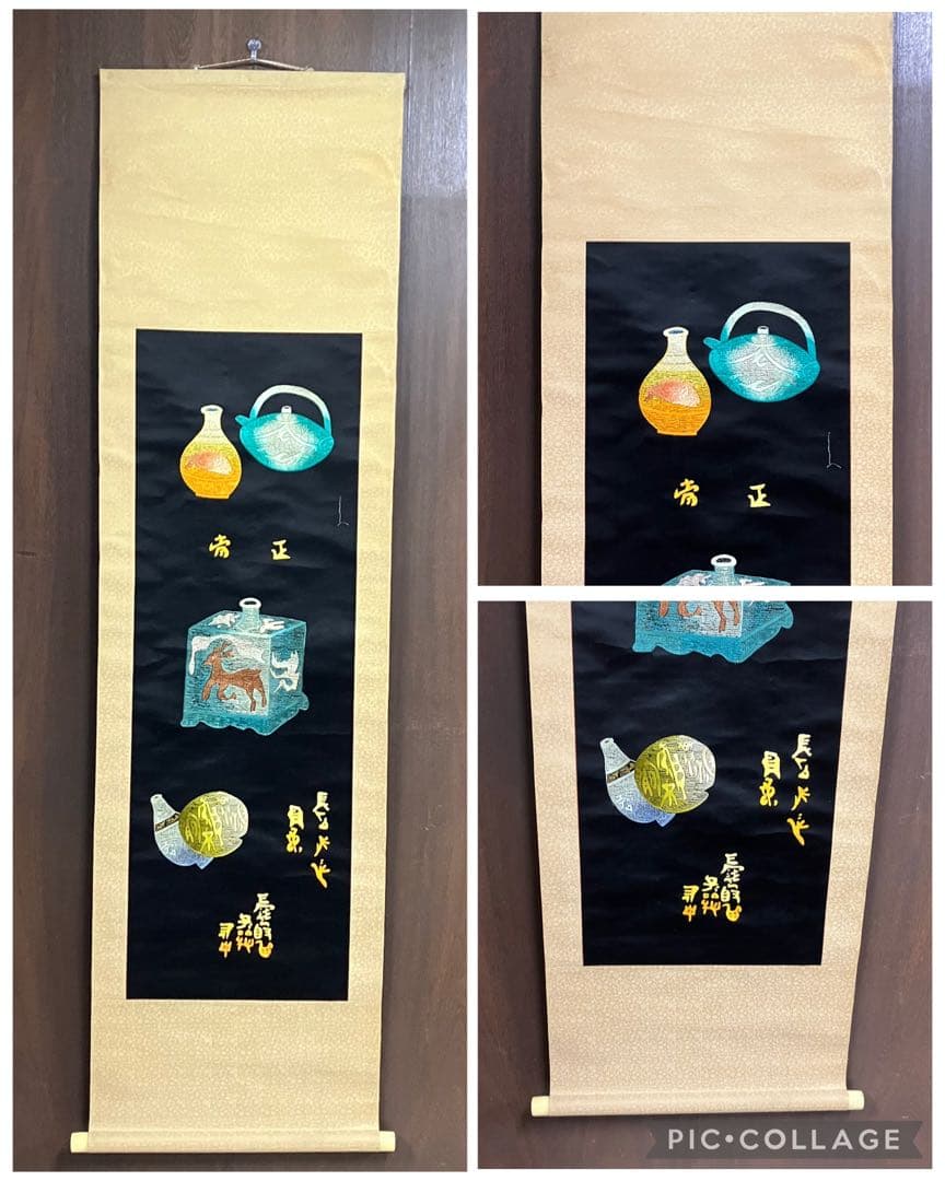 掛け軸 刺繍 和骨董 正倉院 縁起物 日本画 伝統工芸 インテリア 和室 掛軸 掛け軸-七福神/大森宗華 縁起開運画掛軸送料無料(尺五 桐箱 緞子