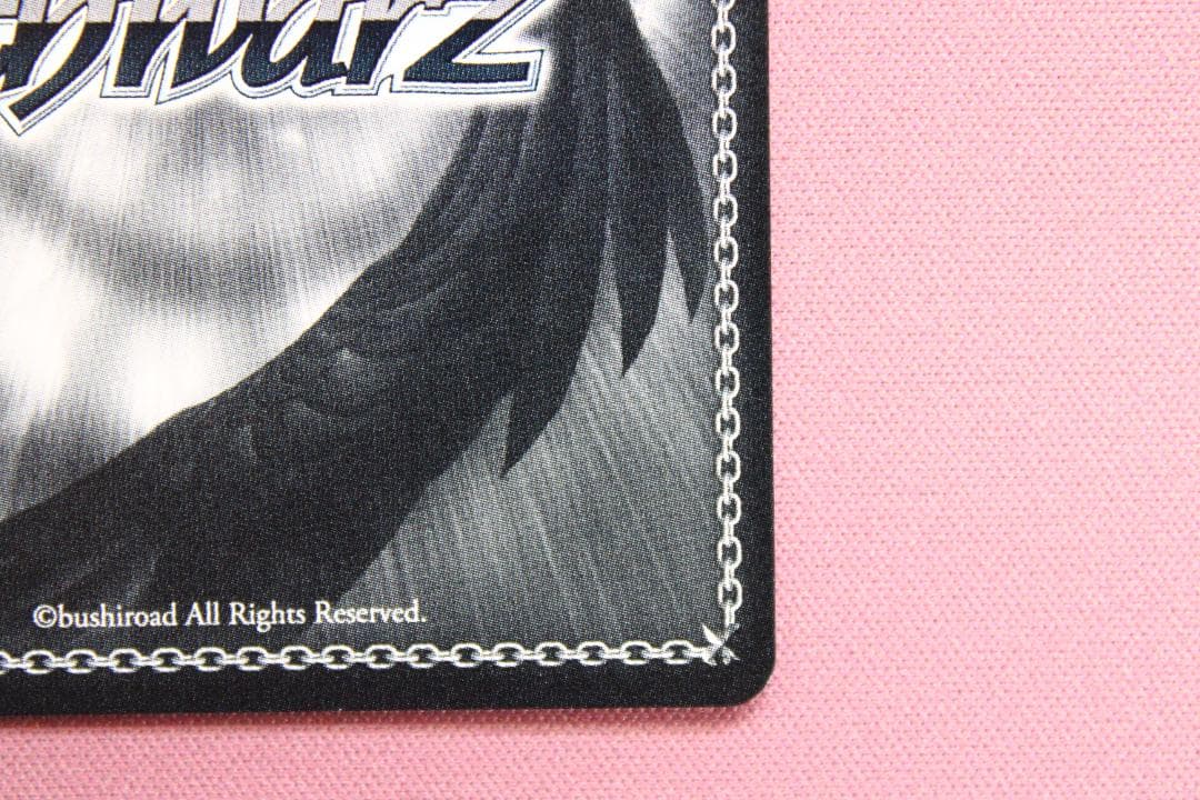 I Want 天海春香 SSP サイン入り ヴァイス 44-TO0224-02C - メルカリ