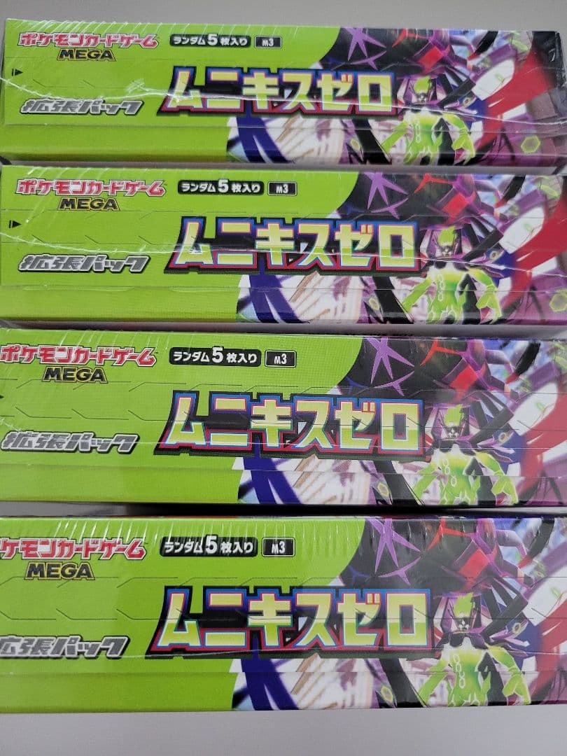 ポケモンカード】ムニキスゼロ 新品未開封シュリンク付き4Box - メルカリ