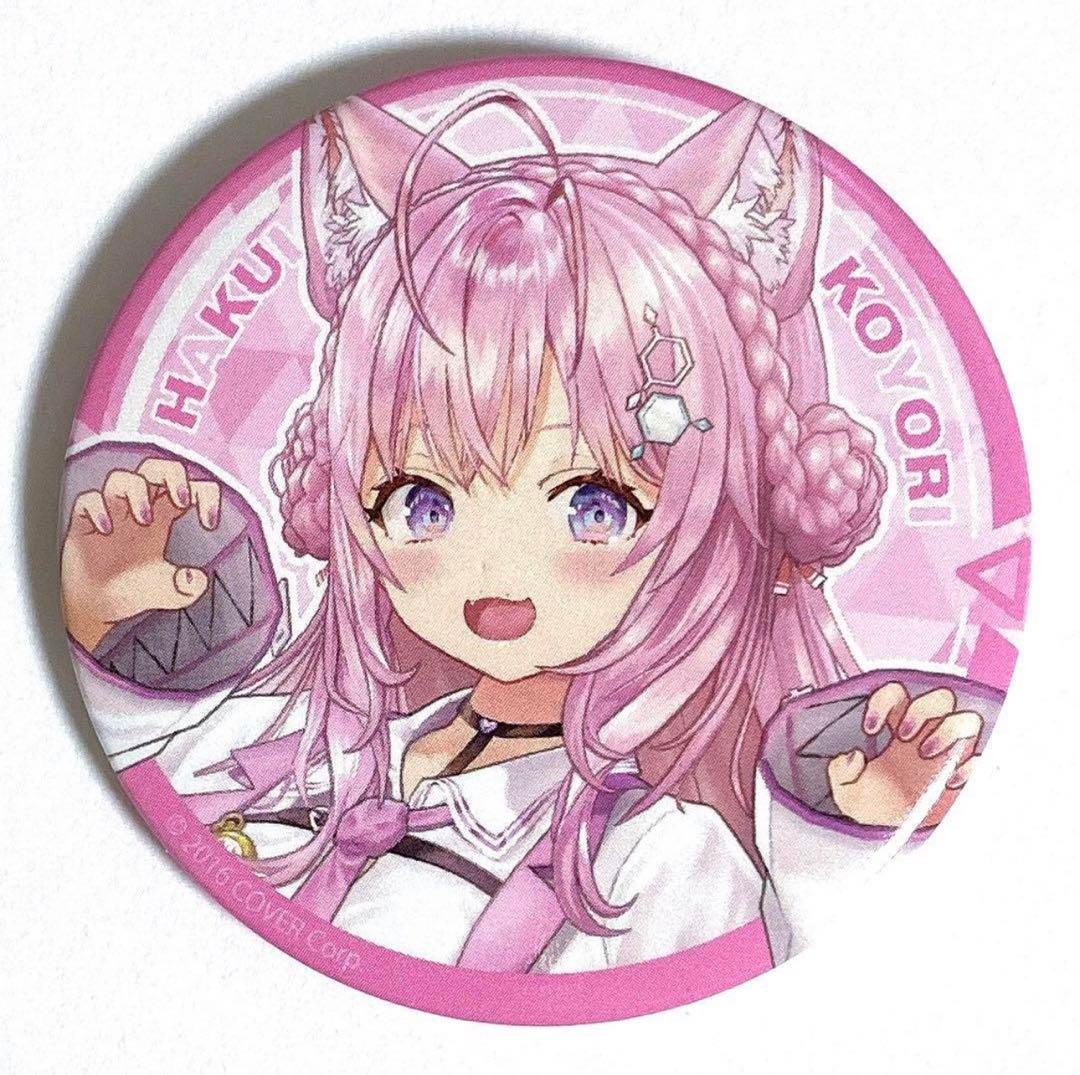 ホロライブ 博衣こより 缶バッジ スターター - メルカリ