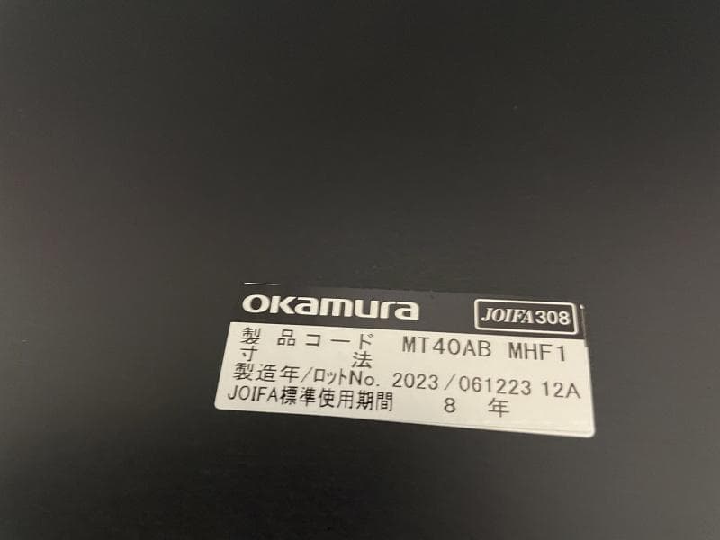 美品】オカムラ スプリント MT40AB MHF1 5台 スタッキングテーブル