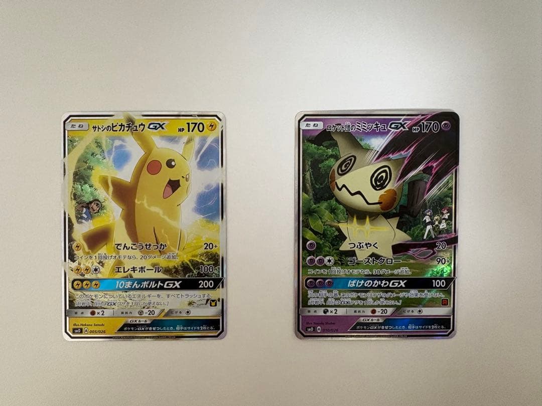 PSA10 ロケット団のミミッキュGX＋PSA9 サトシのピカチュウGX＋デッキ