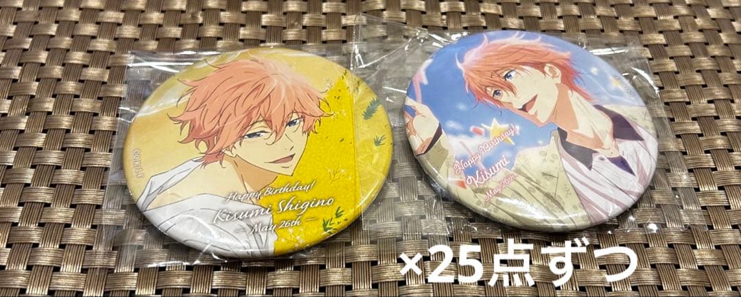 free!Thanks Birthday 鴫野貴澄 缶バッチ 各25点 計50点 Free! Series Birthday《貴澄》1/2】HAPPY BIRTHDAY☆KISUMI！本日5月