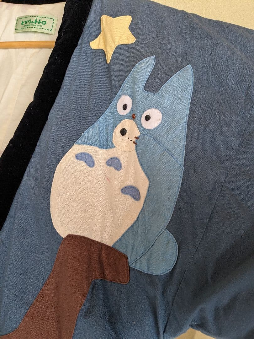 となりのトトロ 中綿 半纏 トトロ