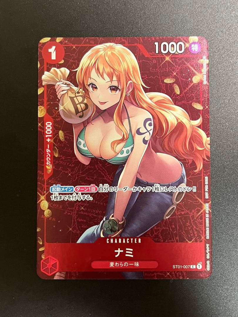 ワンピースカード ナミ スタンダードバトル P - メルカリ