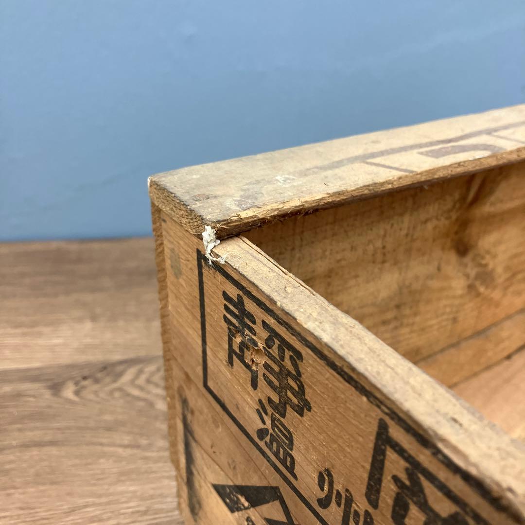 A-4 昭和レトロ 木箱 蜜柑箱 静岡産 温州みかん 草薙農産 アンティーク