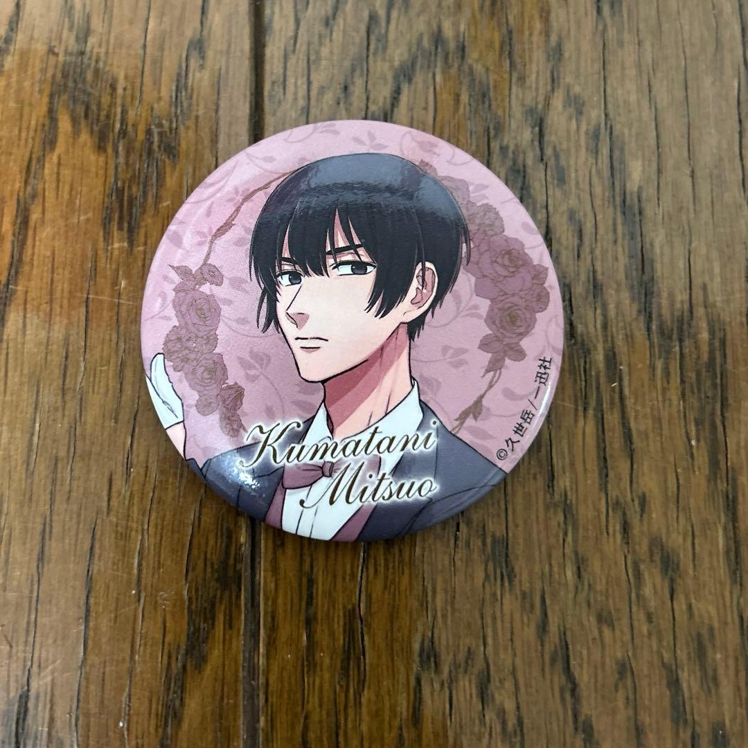 日*0様 うらみちお兄さん キャラバッジコレクション 原作 缶バッジ