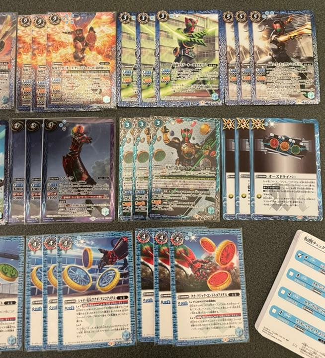 バトスピ オーズデッキ 41枚 - メルカリ