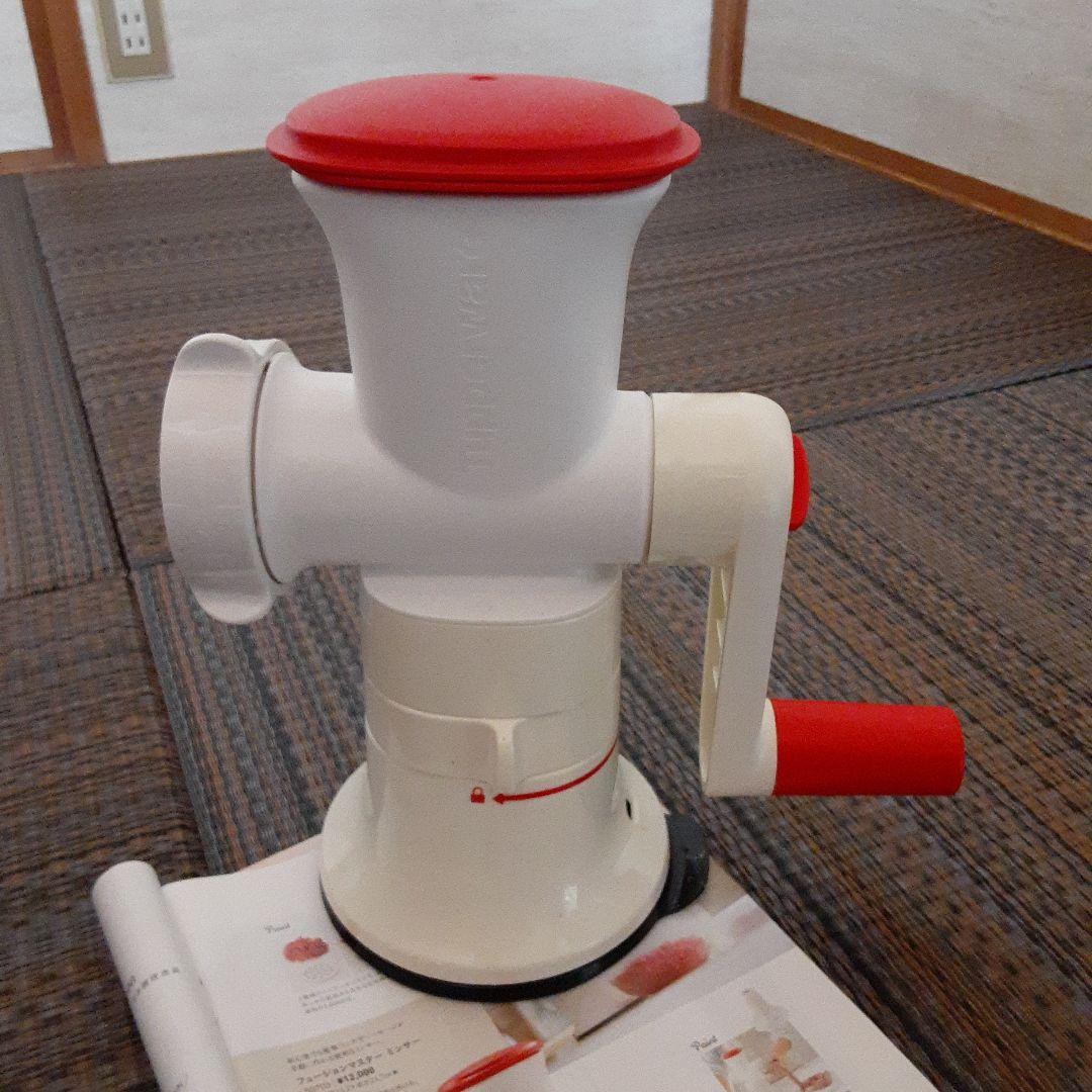 タッパーウェア純正フュージョンマスター·ミンサー/手作り粗挽細挽