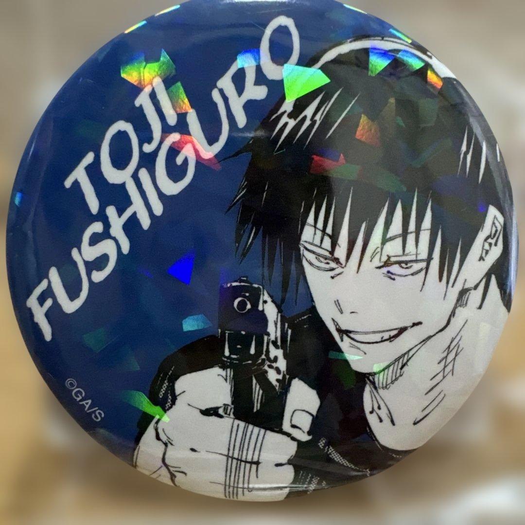 呪術廻戦 缶バッジ オールスター缶バッジ 伏黒甚爾 - メルカリ