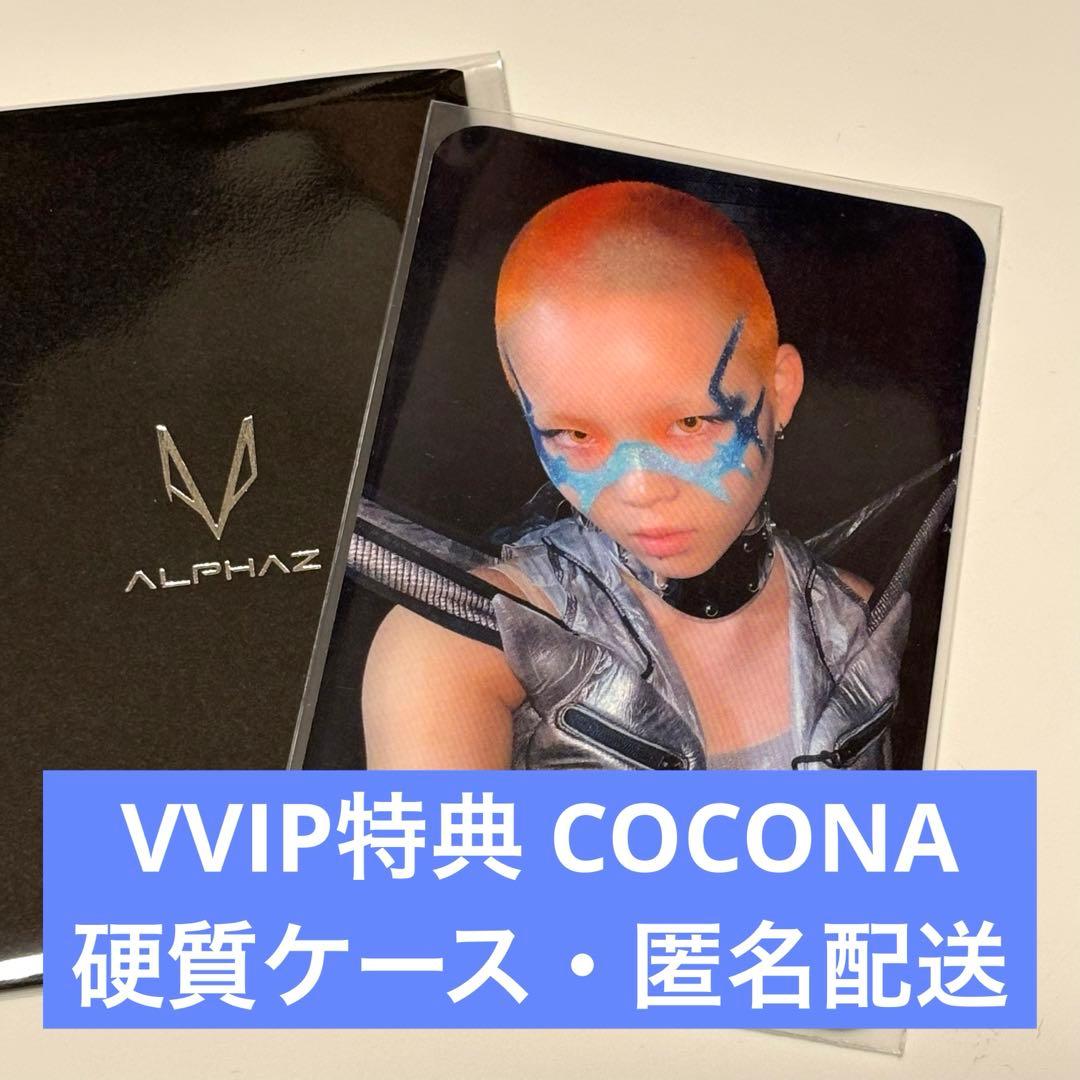 XG ワルツ グロパ VVIP特典 手渡しトレカ ココナ COCONA - メルカリ