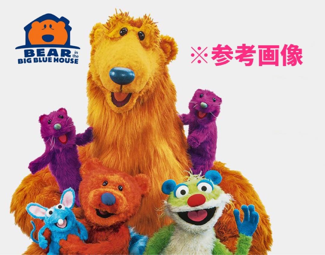 ノック! ノック! ようこそベアーハウス フィンガーパペット 指人形 5体