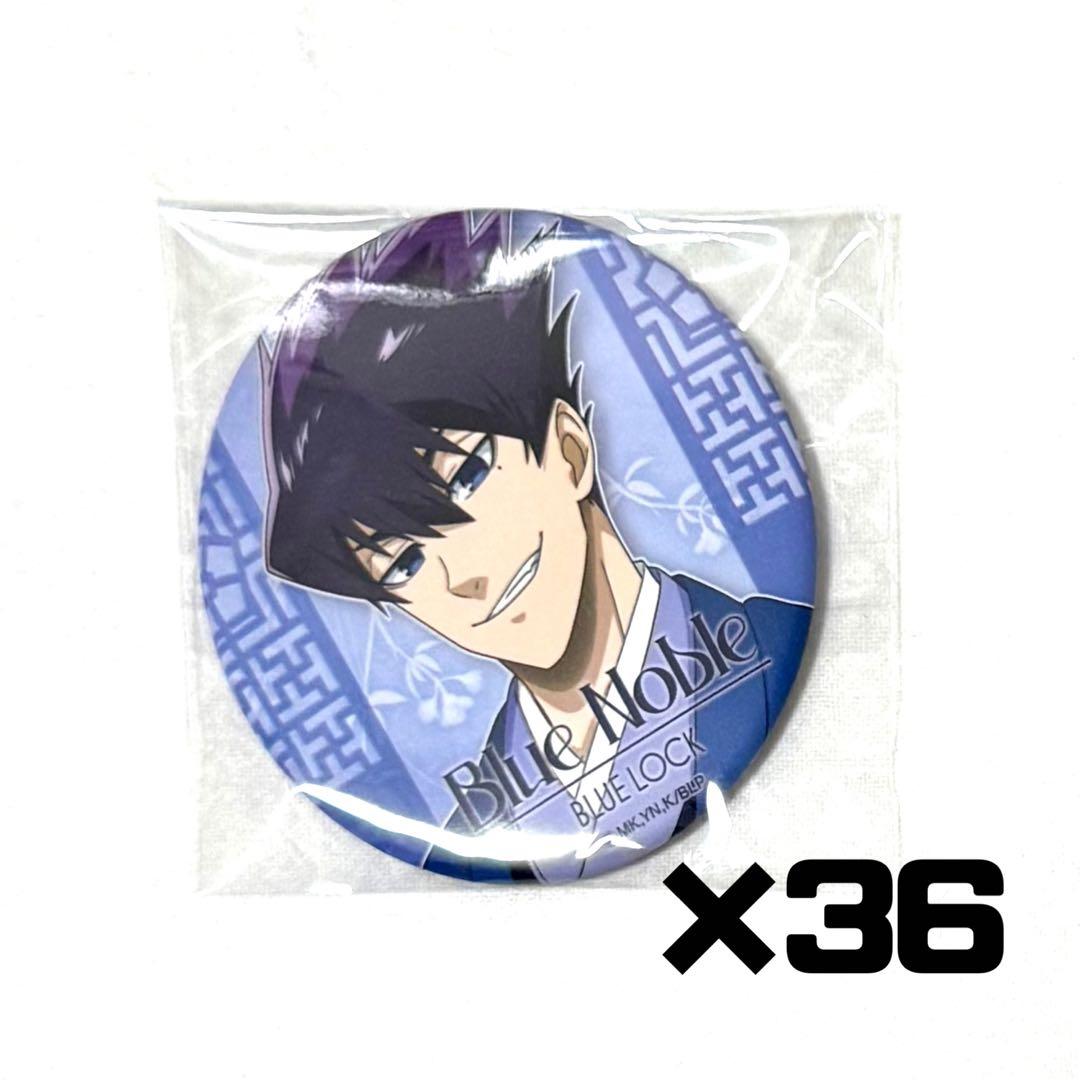 ブルーロック Blue Noble 缶バッジ 烏旅人 TVアニメ『ブルーロック』 - 烏 旅人 モチーフ 缶バッジ2個セット