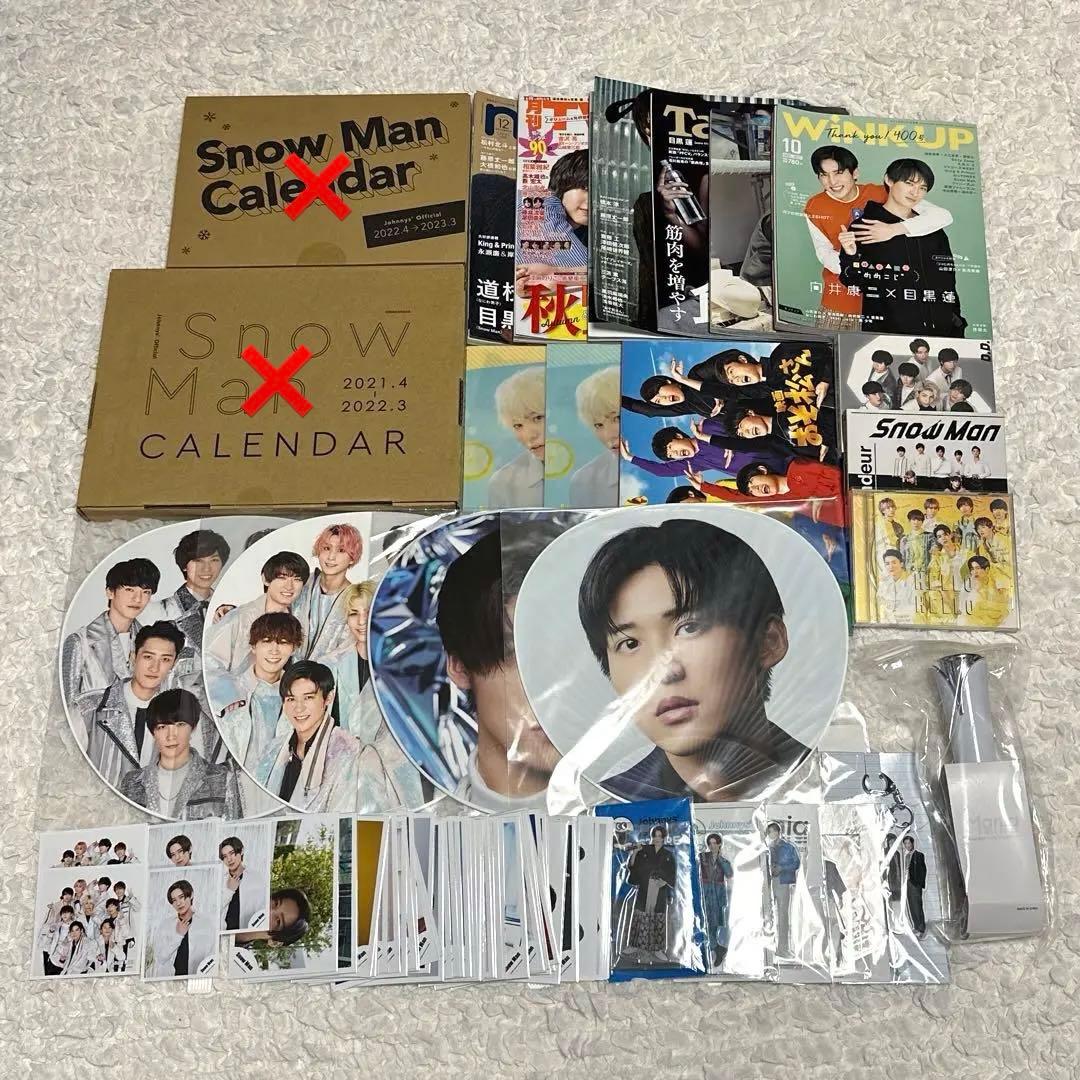 Snow Man 目黒蓮 グッズ まとめ売り 2枚目あり - メルカリ