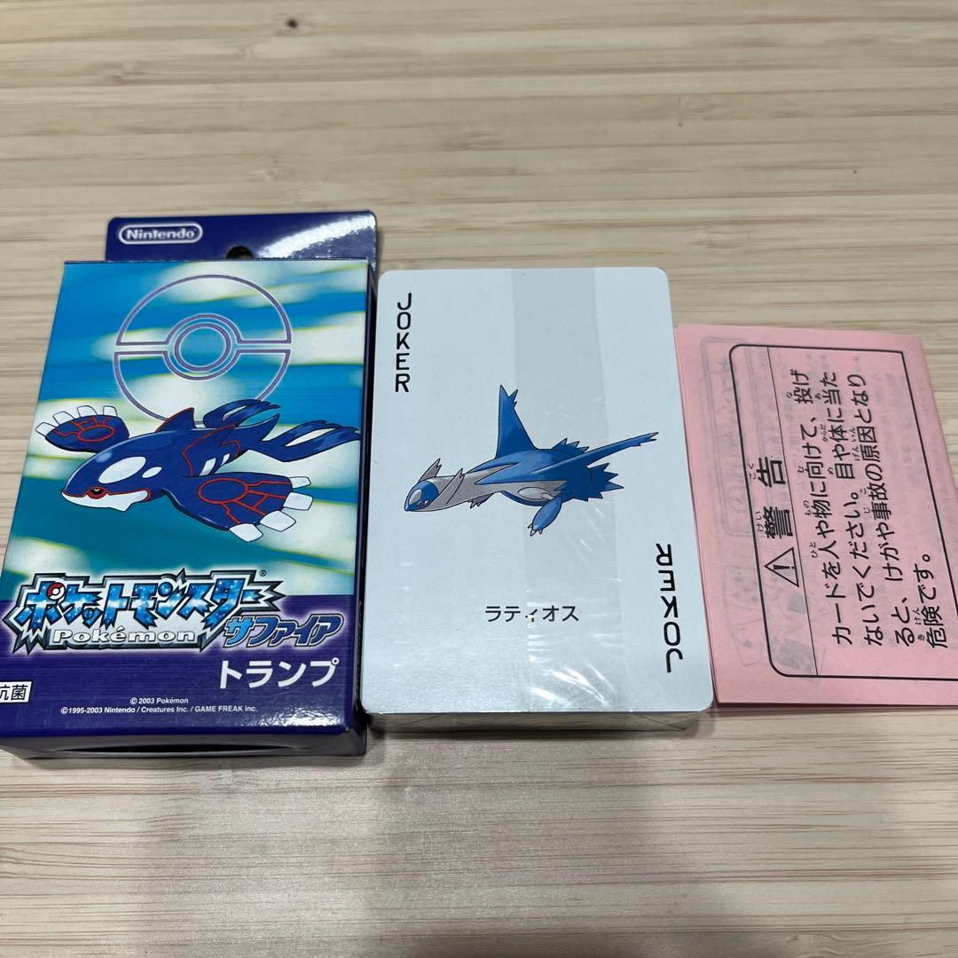 ポケモン トランプ サファイア カイオーガ - メルカリ