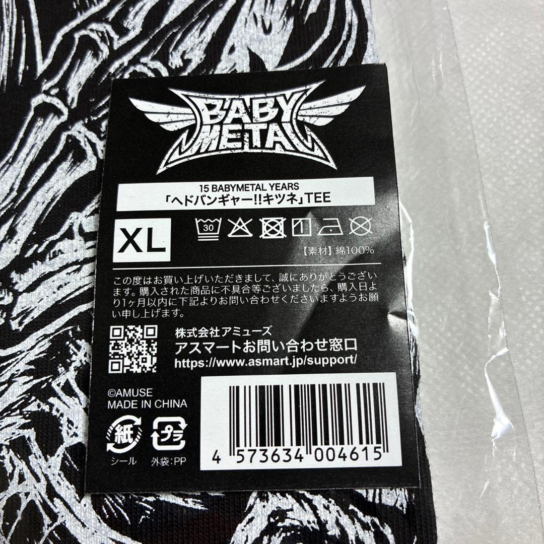BABYMETAL ヘドバンギャー！！キツネ TEE Tシャツ XLサイズ - メルカリ