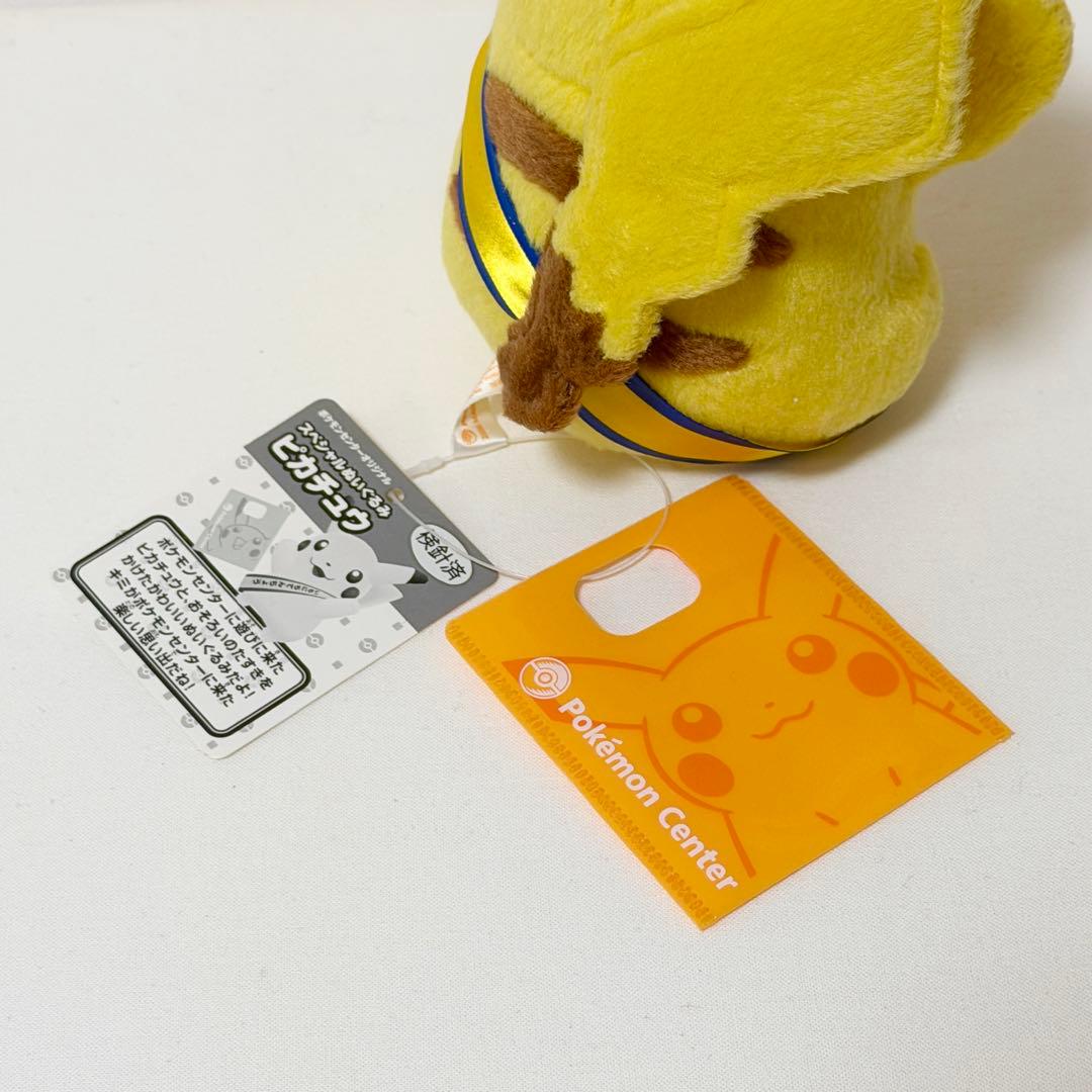 非売品♪いちにちてんちょう ピカチュウ ポケモンセンター 2006 - メルカリ