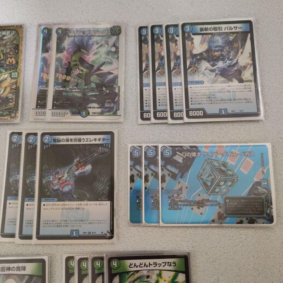 デュエル・マスターズ 青緑シャコガイル デッキ - メルカリ