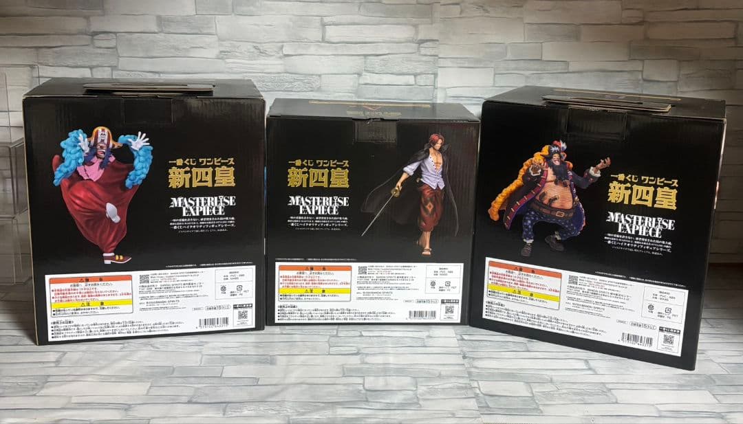 ワンピース 一番くじ 新四皇 シャンクス ティーチ バギー - メルカリ