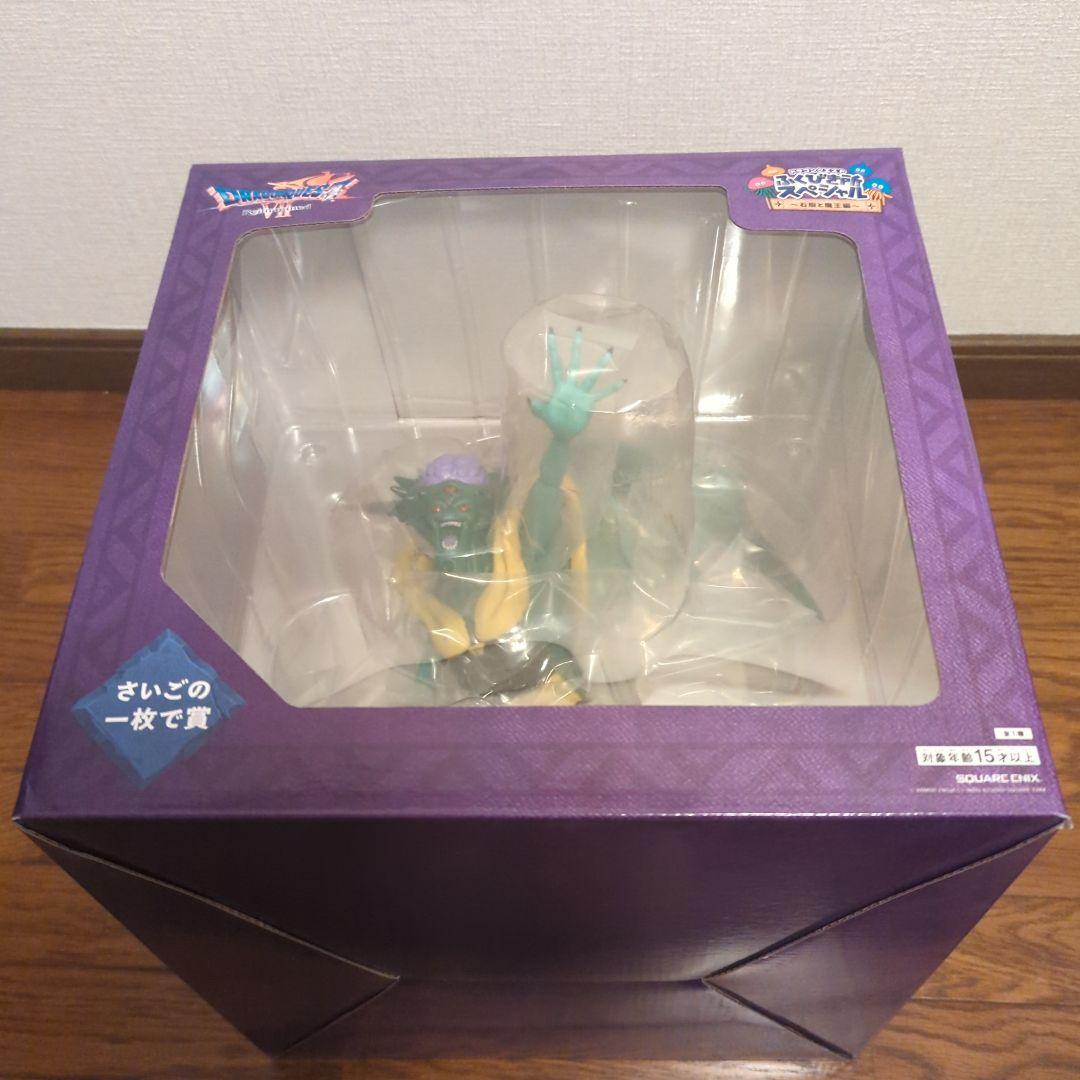 ドラクエ ふくびき所スペシャル さいご賞 オルゴ・デミーラ - メルカリ