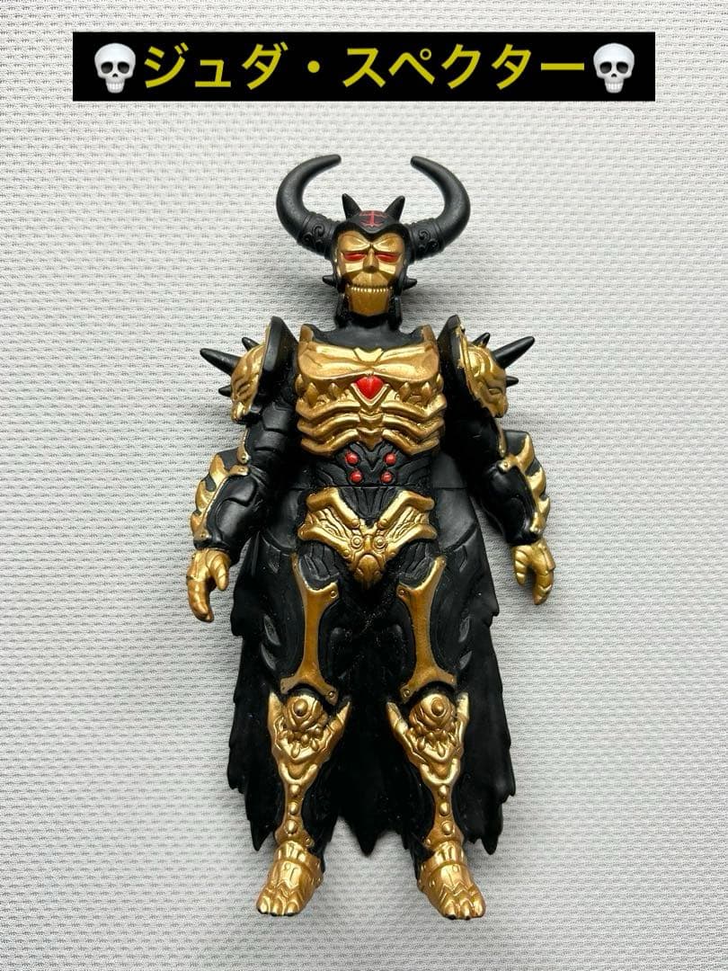ウルトラ怪獣 500 幻影宇宙帝王 黒 金 ジュダ・スペクター ソフビ