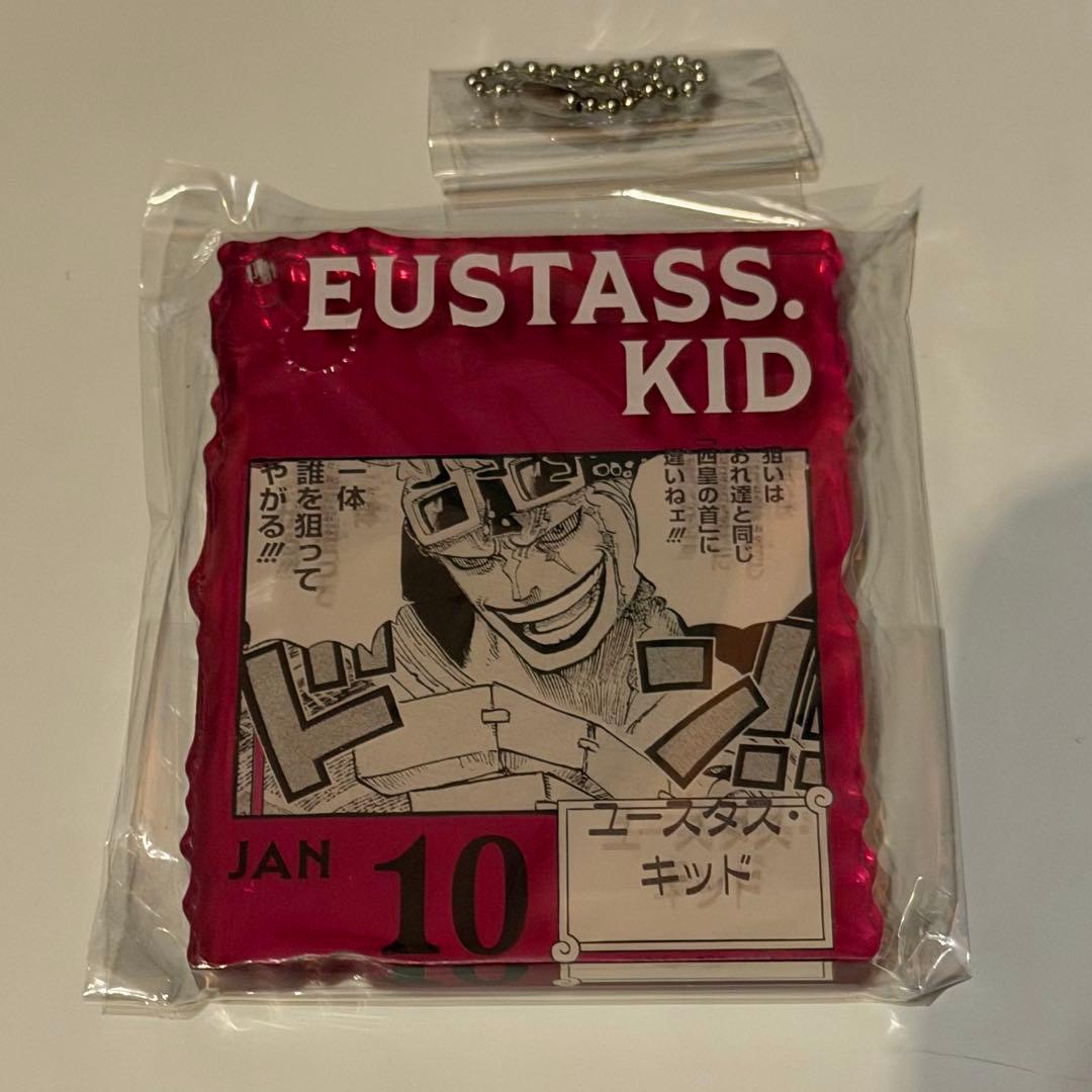 ワンピースベースショップ 366DAYS アクリルブロックチャーム賞 キッド