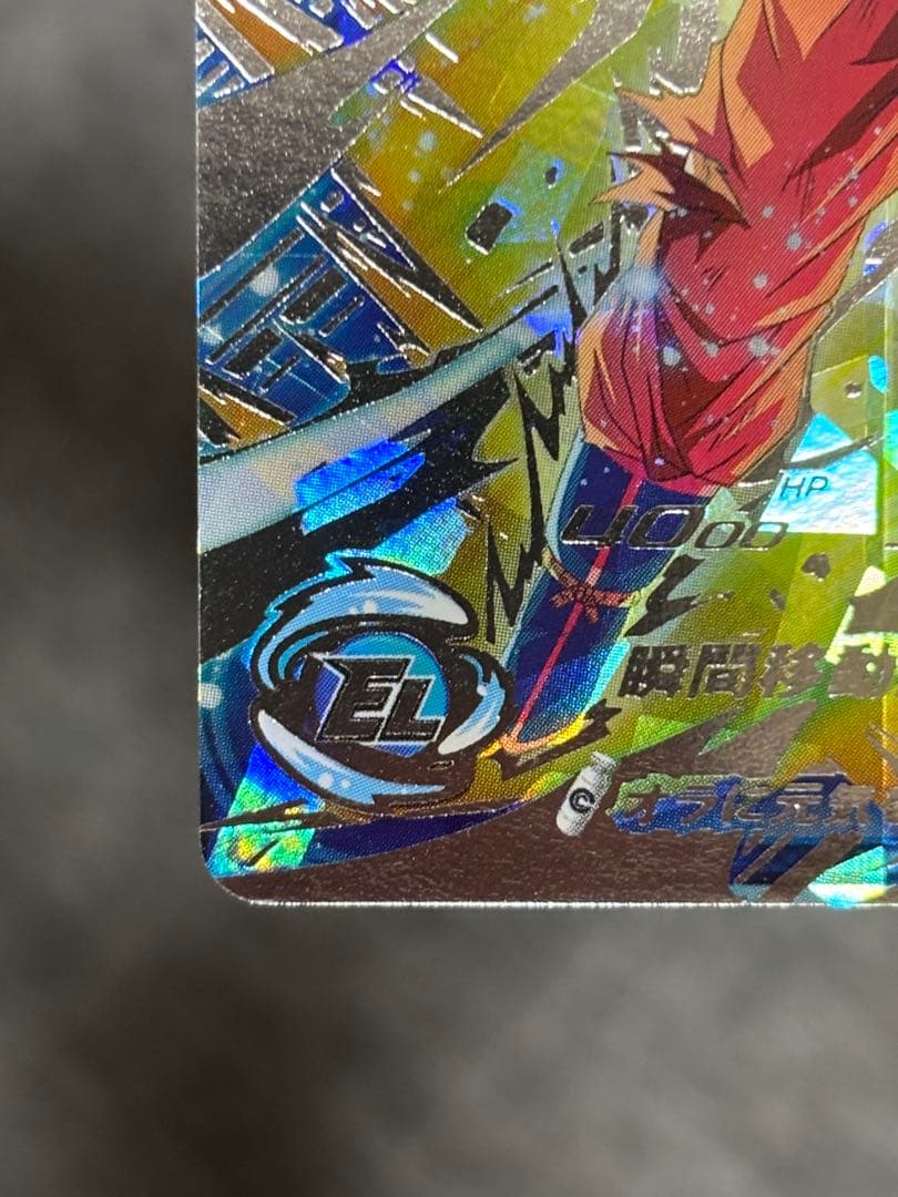 スーパードラゴンボールヒーローズ BM6-SEC3 孫悟空 - メルカリ